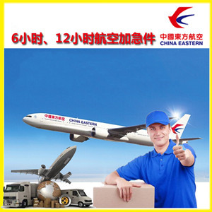 普陀山机场货运公司谈空运的四大作用是什么